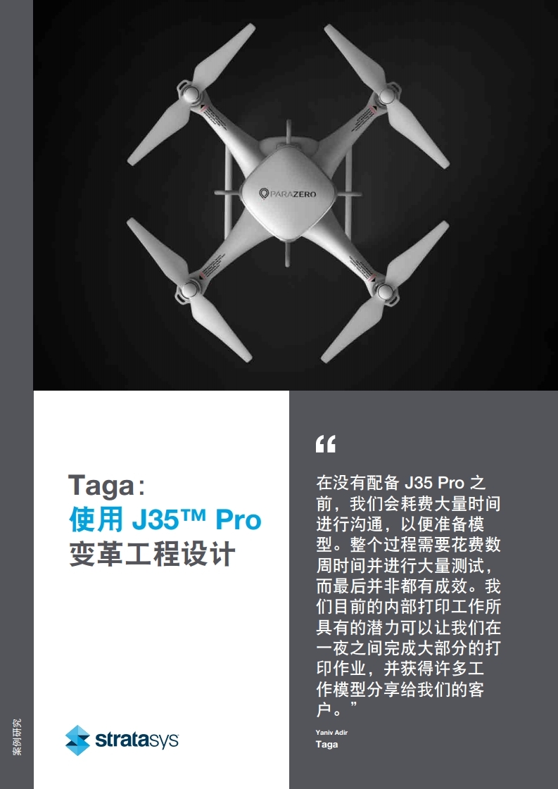 應用案例.pdf_page_1.jpg