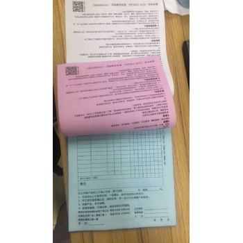雙面印2無碳復(fù)寫聯(lián)單印刷