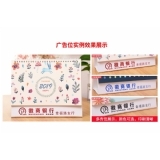 臺(tái)歷 橫向三腳架裝訂