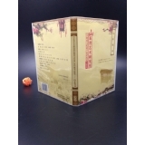 乳白直角-外光盤(pán)盒印刷