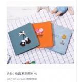 方8寸純真系列照片書(shū)