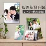 版畫(huà)7-48寸均可定制
