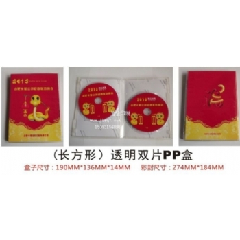光盤盒-長(zhǎng)方形透明雙片PP盒