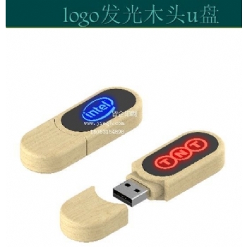 5-logo發光木頭u盤