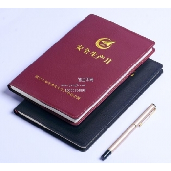 雙層革對折款筆記本