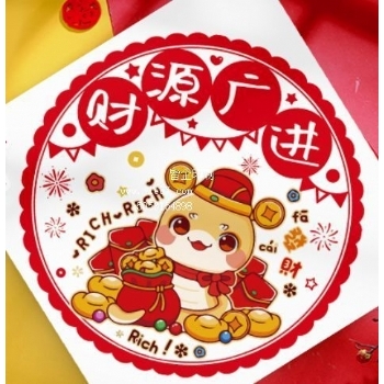 年貨-窗花