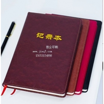 單包裱款筆記本