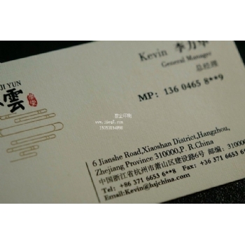 德國經(jīng)典麻紗紋米黃