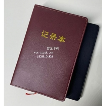 雙層革對折款筆記本