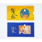 定制抽拉款卡套